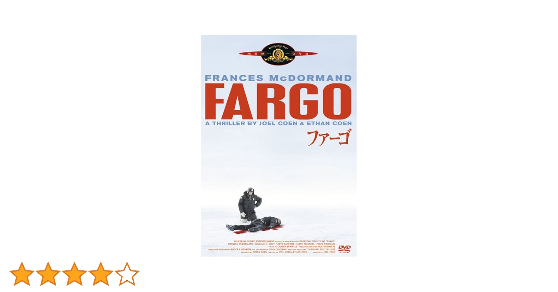 ファーゴ [DVD] 9jupf8b Amazon.co.jp: ファーゴ [DVD] : フランシス・マクドーマンド